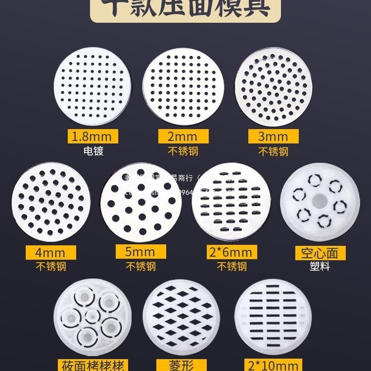 压饸饹机家用小型手动压面机面条机多功能河洛床子饸络面机饸烙机