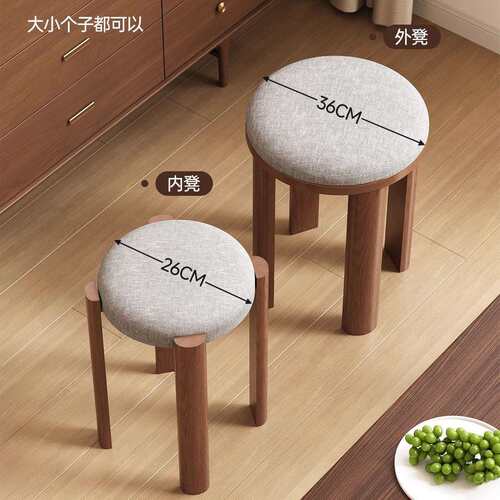 实木凳子家可叠12放用圆凳动叠叠客厅板凳移组合凳凳餐厅备用餐桌