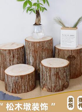 杉木实木墩带皮木桩圆柱木段实木墩子原木墩创意根雕茶几木底座墩