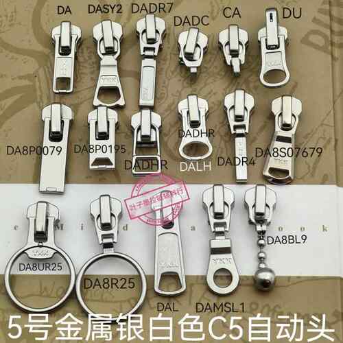 3,5号金属开闭口拉链用C5拉头 7款电镀银白色款箱包拉头换拉链