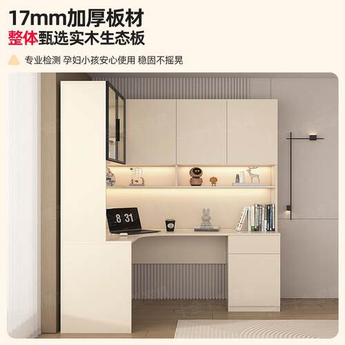 转角书桌柜书架一体桌书LFJ组合家用生桌学卧室办公桌L书型电脑桌