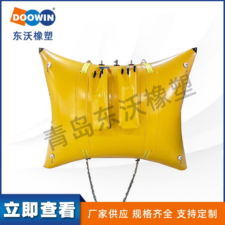 潜水打捞系统打捞袋浮力袋水下起吊工具组充气式上浮系统
