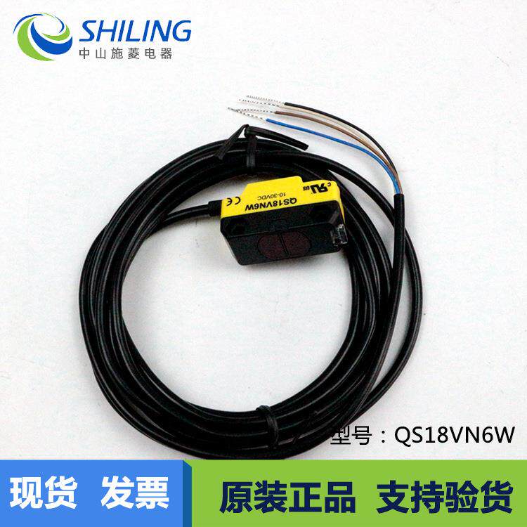 邦纳 QS18VN6W反射光电传感器光电开关全新议价