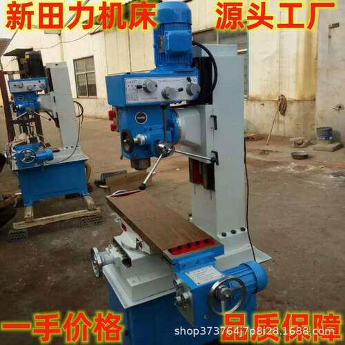 工厂供应ZX50C小型钻铣床全齿轮传动自动进刀型钻铣机经济实用