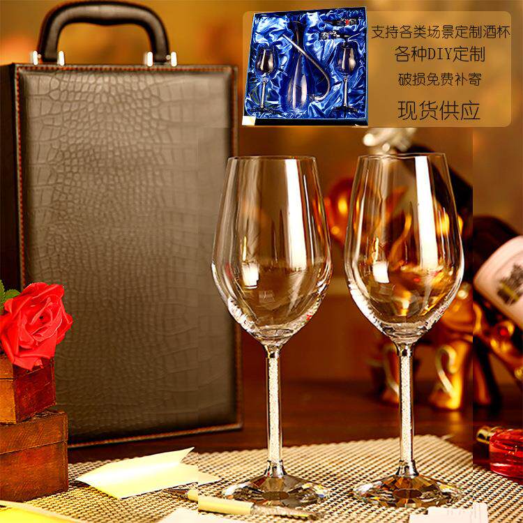 无铅精美红酒杯套装 水晶杯葡萄酒杯 创意高脚杯套装礼品杯