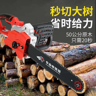 电锯 雷箭20年款 伐木锯 家用伐木电链锯 链条锯 电链锯