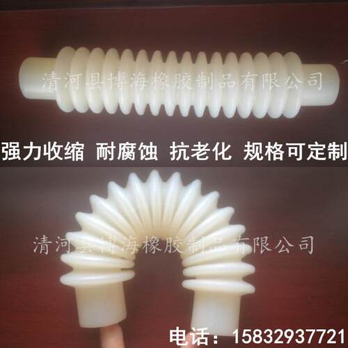 内径25mm硅胶软连接管可伸缩硅胶波纹管耐高温万向连接管自由变形