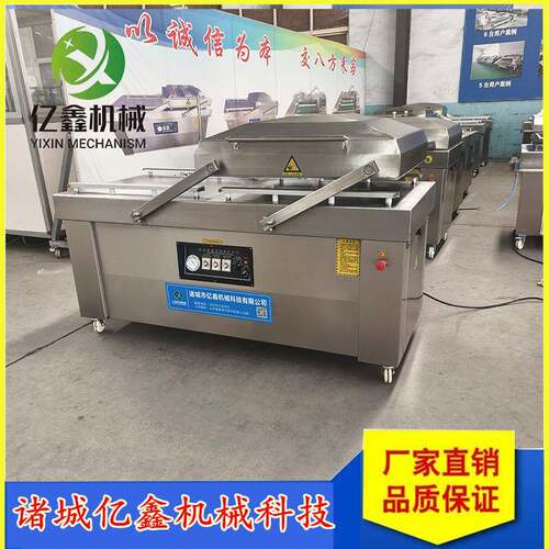 800型号大块鲜牛肉双室真空包装机卤肉卤大肠滚动真空包装机厂家