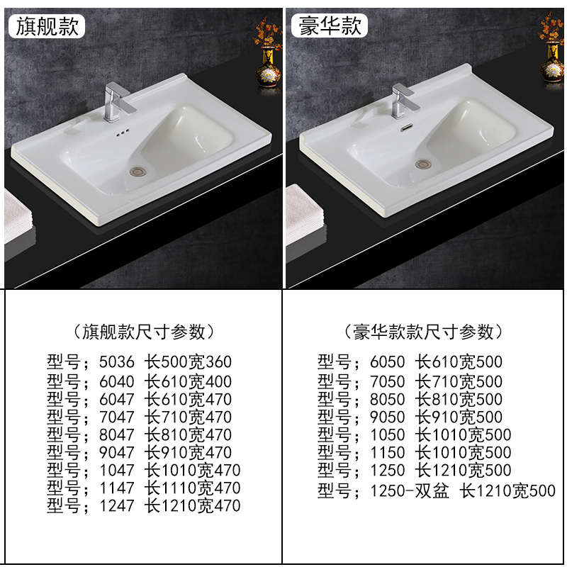 一体陶瓷盆卫生间半嵌入式柜上台盆洗漱台盆洗脸盆面盆洗手盆单盆