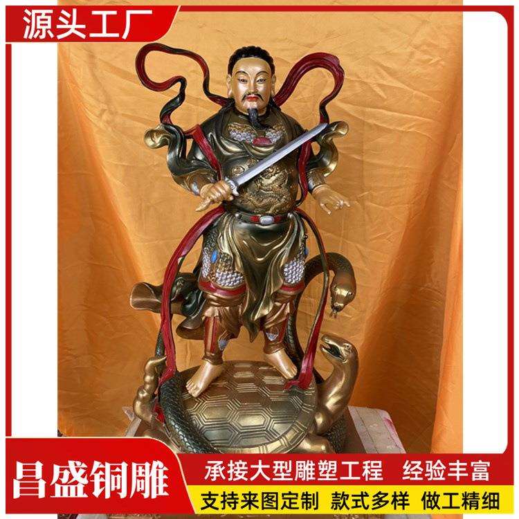 纯铜铸造玄天武当山真武大帝铜雕塑摆件大型铜神像