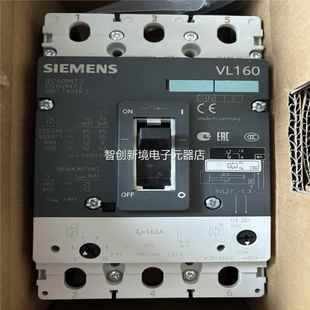 2H1议价 11DC36 SIEMENS 西门子塑B壳断路器VL2736