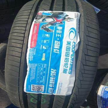 固铂轮胎205/60R16-C7