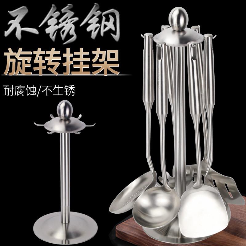 厨房立式不锈钢锅铲挂架旋转架子厨具铲子勺子落地挂钩收纳置物架