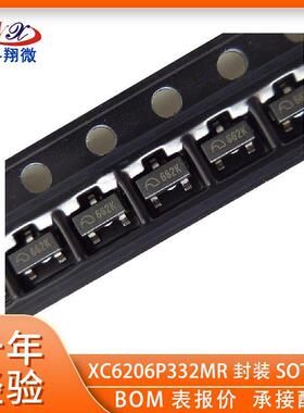 TOREX xc6206p332mr 丝印662k微盟me6206a33m3g 6206-3.3v稳压LDO