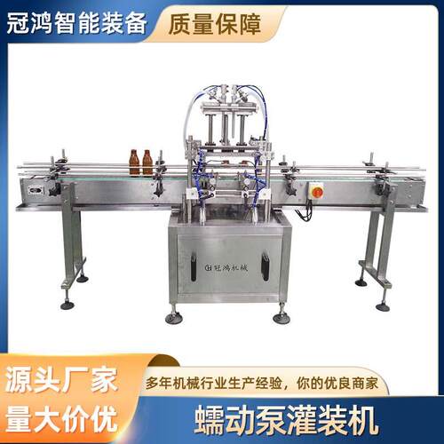 AC口服液跟随式罐装机安瓶液体膏体定量灌装机瓶装液体包装线设备