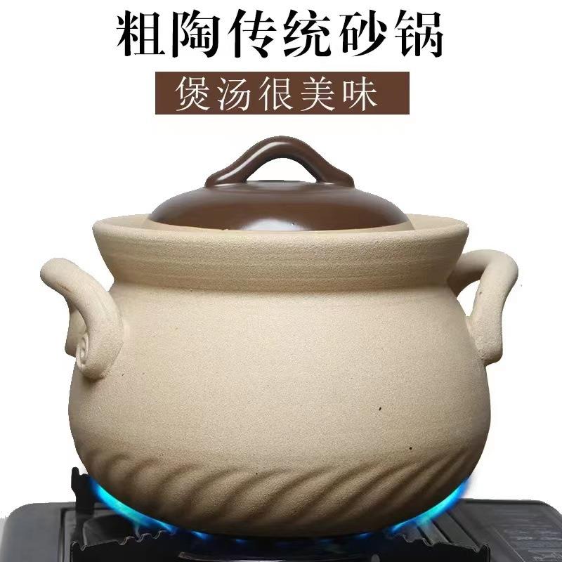 无釉土砂锅炖锅家用明火传统老式砂锅大陶瓷耐高温煲汤锅炖汤砂锅