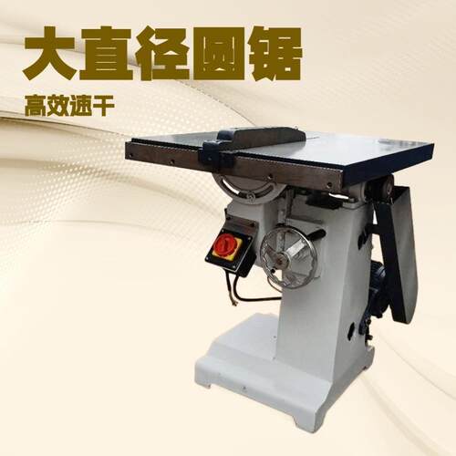 精准切割木工圆锯机，误差极小切出笔直木料助力小作坊产能提升