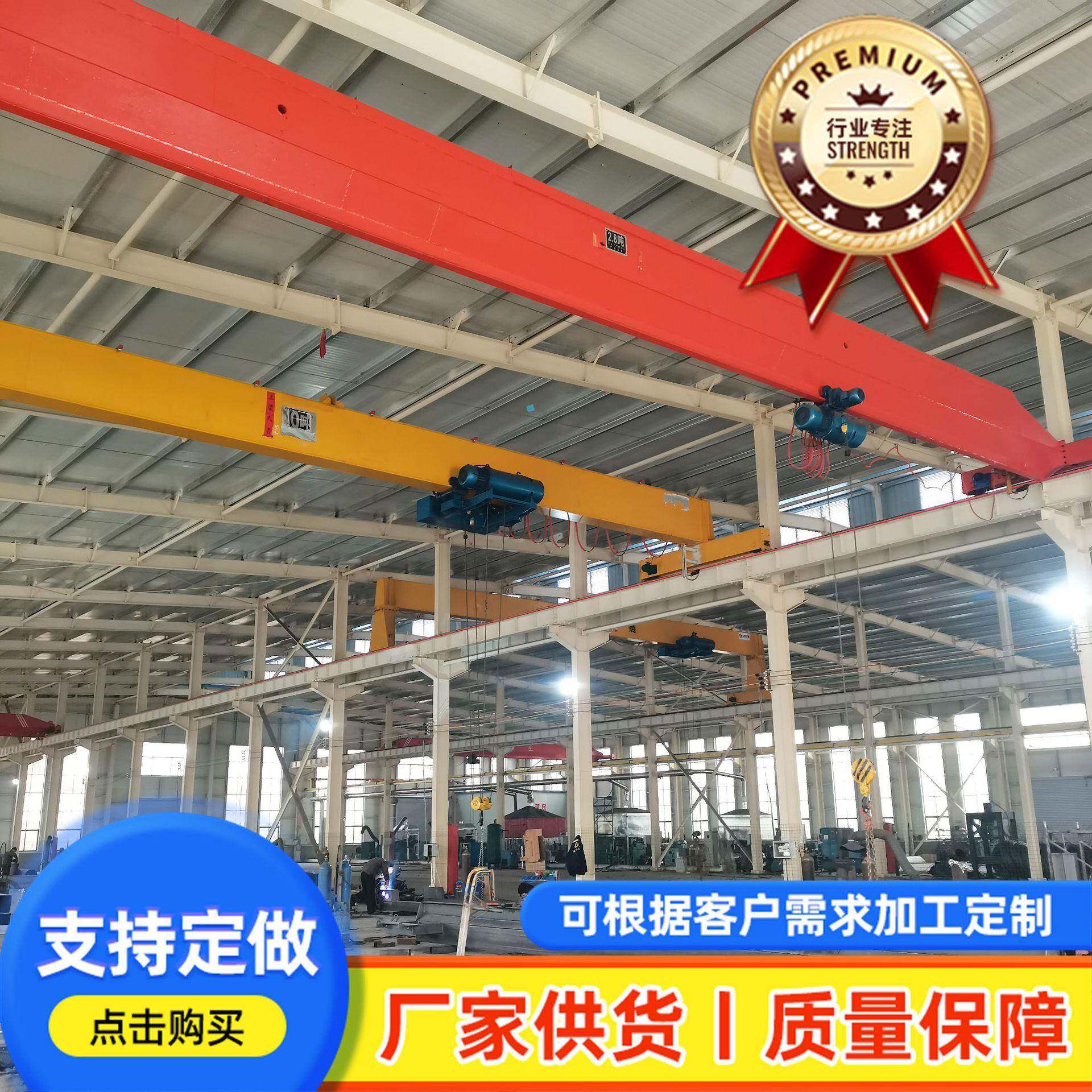 电动单梁起重机3吨5吨10吨室内车间用轨道式航吊遥控桥式行车吊