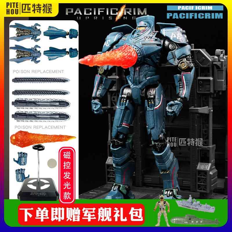 环太平洋2复仇者危险流浪者机甲可动手办尤里卡暴风赤红玩具模型