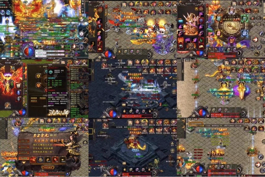 新御龙战仙-爱玩