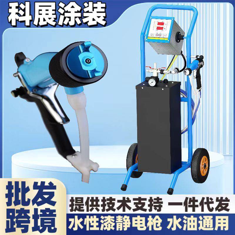水性漆静电喷枪手动喷漆枪水油两用自动喷漆设备喷涂静电喷涂神器