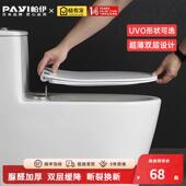 超薄马桶盖 马桶盖厕所板 家用通用V型O型U型方形配件抽水盖子老式