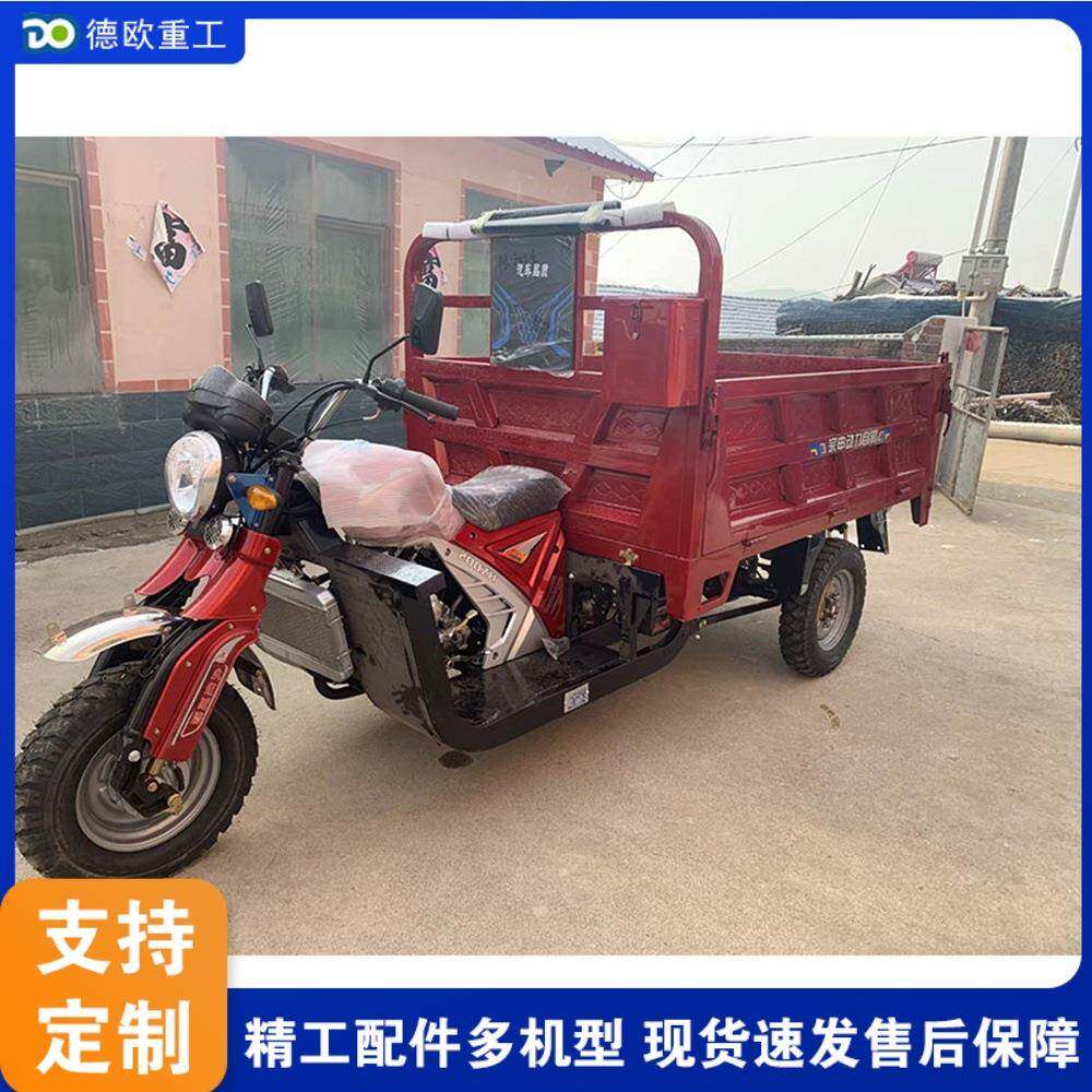 小型农用运粮拉货车汽油摩托代步三轮车建筑工地物料运输自卸车