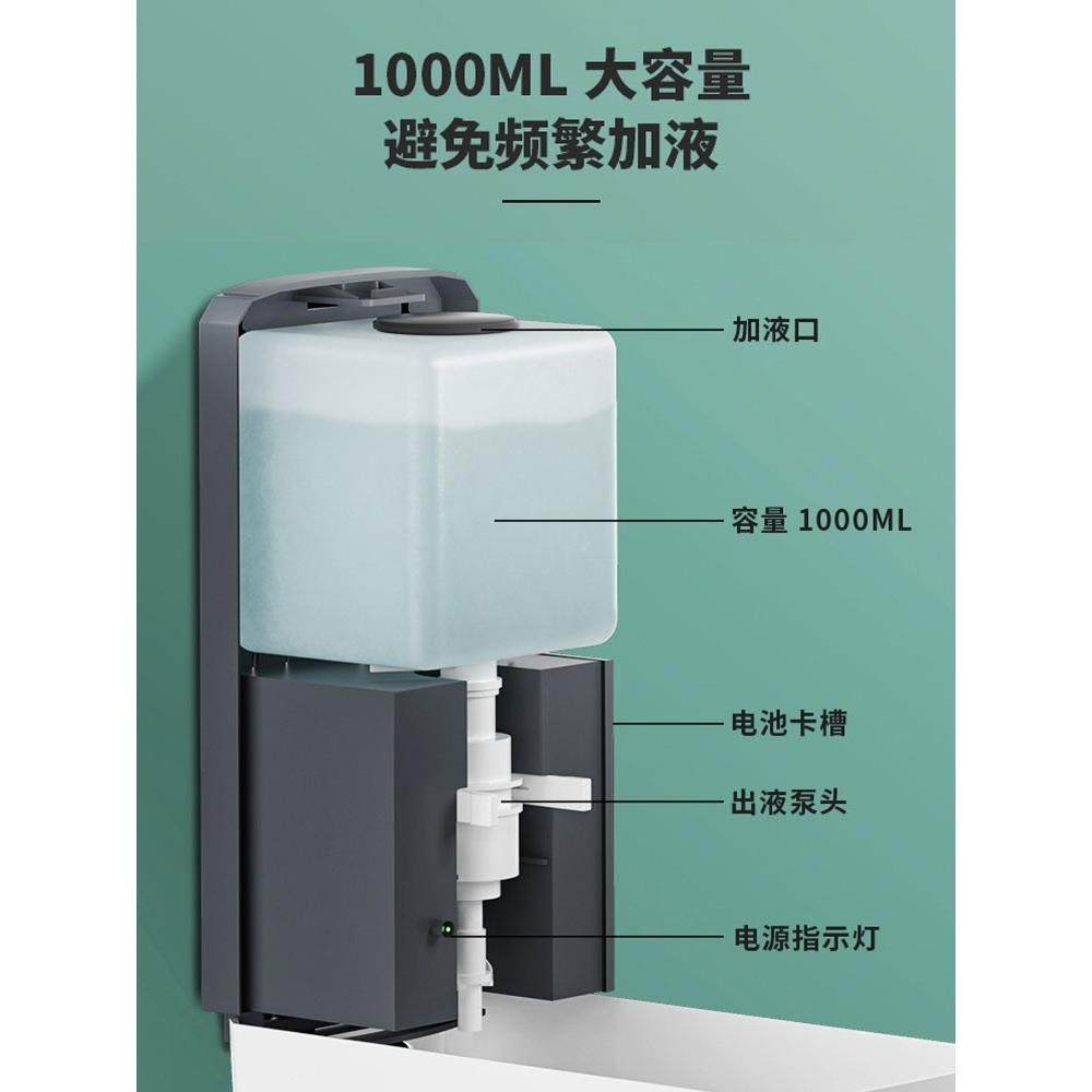 动园感应儿器洗342手机智能皂液器立壁挂式洗手液机器幼泡沫挂壁
