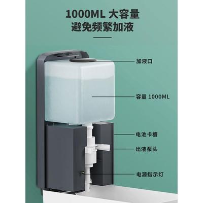 动园感应儿器洗342手机智能皂液器立壁挂式洗手液机器幼泡沫挂壁