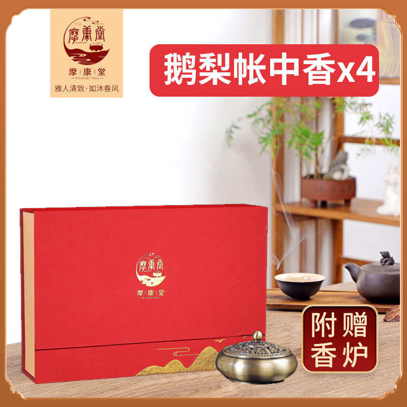 摩康堂芽庄海南沉香盘香老山檀香熏香家用室内鹅梨账中香铜香熏炉,洗护清洁剂/卫生巾/纸/香薰,中式香/经典熏香,淘宝优惠券,粉丝福利购,淘宝优惠卷
