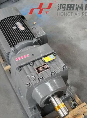 斜齿轮R147-24-22W减速电机及配件噪音低R系列减速机
