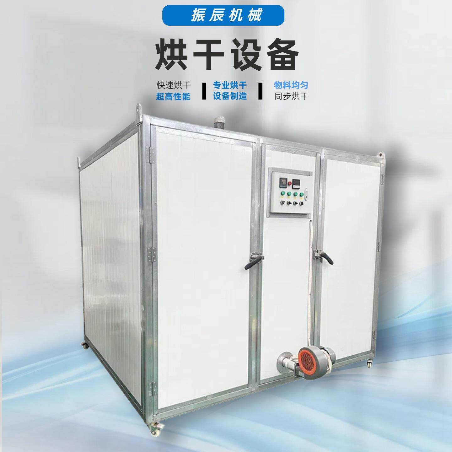 黄粉虫烘干机 封闭式活体面包虫烘烤机 无骨虫大麦虫热风烘干设备