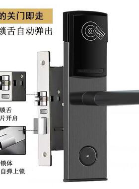 厂家不锈钢宾馆电子感应锁ic卡锁酒店磁卡锁刷卡锁具酒店门锁