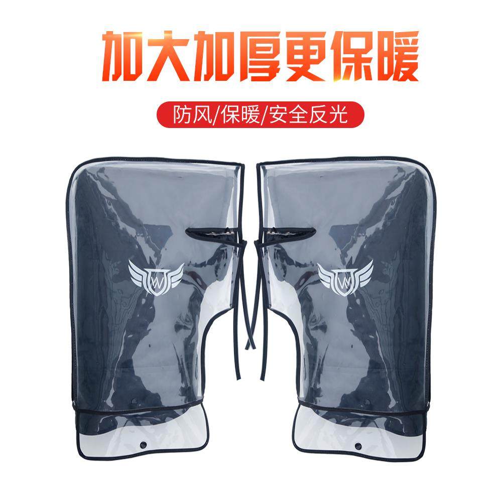 豪爵摩托车uhr150手把套afr125踏板冬季保暖防水手套挡风加厚男女