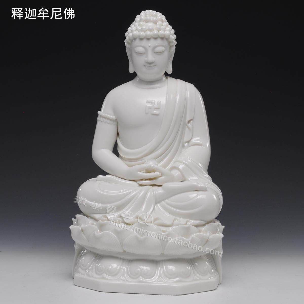 高档美11寸坐莲宝佛像 药微师佛三阿弥佛释迦陀牟尼佛佛 德化陶瓷