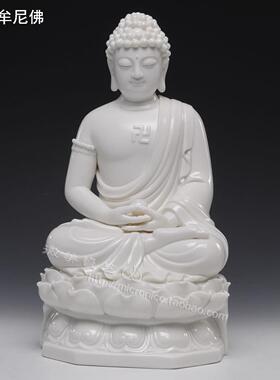 正品微美11吋莲宝佛像药 师佛阿三弥陀佛释迦牟坐尼佛 德化陶瓷摆