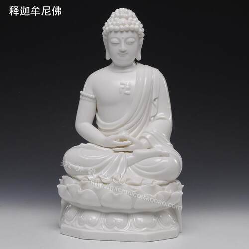 新款微佛美11寸坐莲迦三宝佛像 药师佛阿陀佛释牟尼佛 德化陶瓷弥