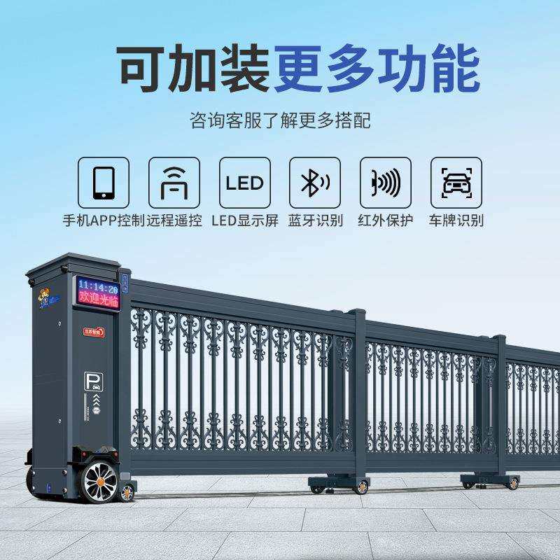 厂家直销铝合金电动伸缩门段滑门无轨折叠工厂庭院学校大门伸缩式
