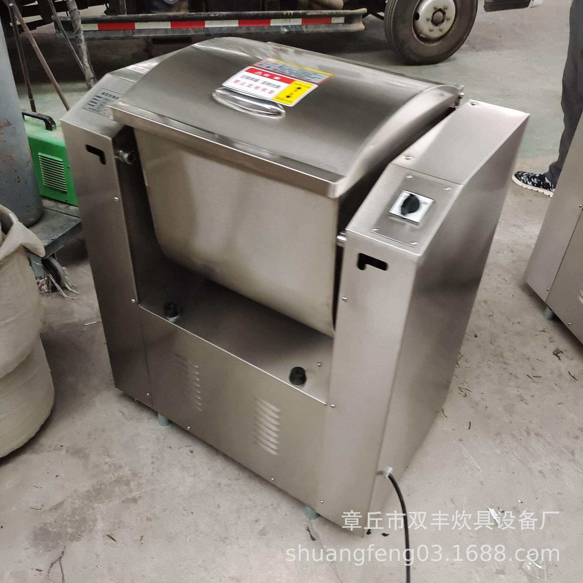 面斗钢一袋面和面机 小型和面机 和面机厂家静音和面机