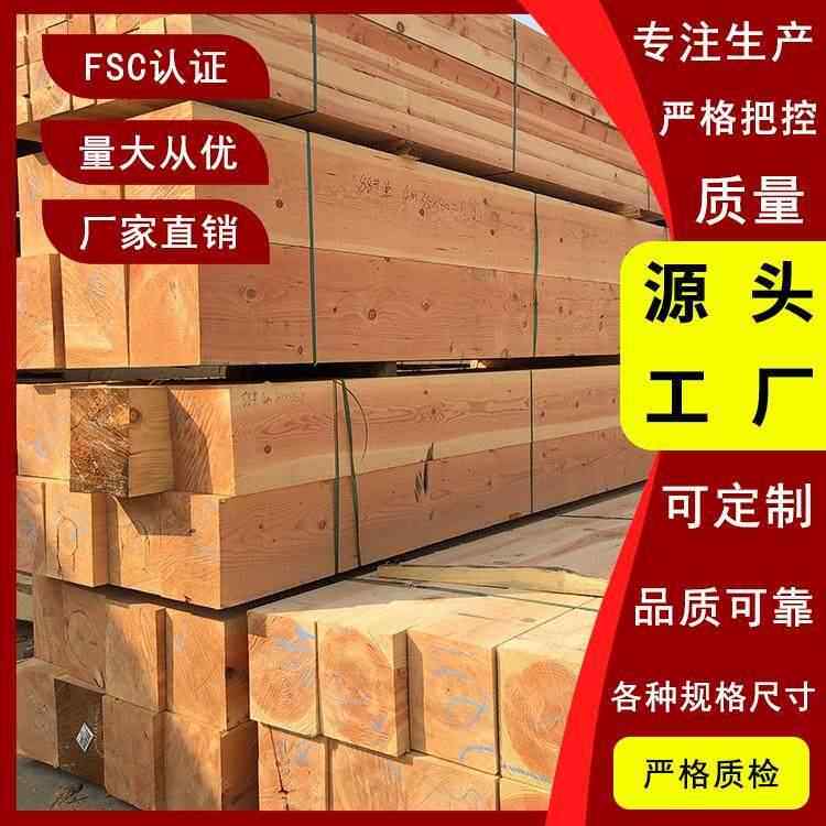 古建修缮花旗松古建木方 花旗松椽子 花旗松圆柱方木厂家原木加工