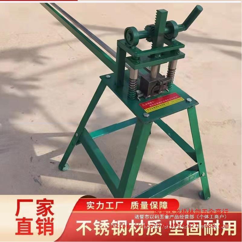 厂家直销手动不锈钢防盗网冲孔机电动液压方管圆管开孔机