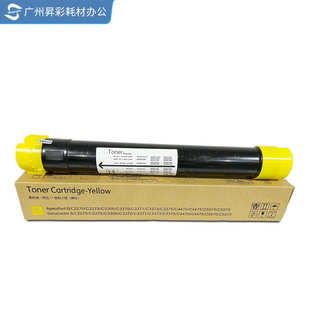 7835 5005D墨粉墨盒 5575 適用施樂(lè)碳粉 7855 5570 3375 7970