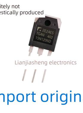 全新原装TGAN20N135FD TGAN15N120ND TGAN30N135FD1 TGAN25N120ND