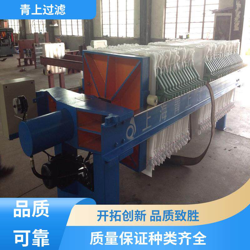 诚信经营小型板框压滤机操作简便多年经验