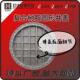 树脂复合井盖方形雨水盖电力沙井盖下水道检修口井弱电箱装 饰盖板