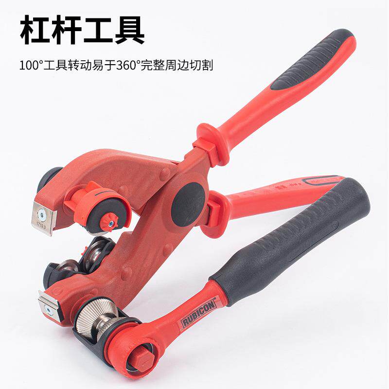 罗宾汉绝缘电缆剥皮器R17190 电缆手动剥皮器 电缆护套切割机套装