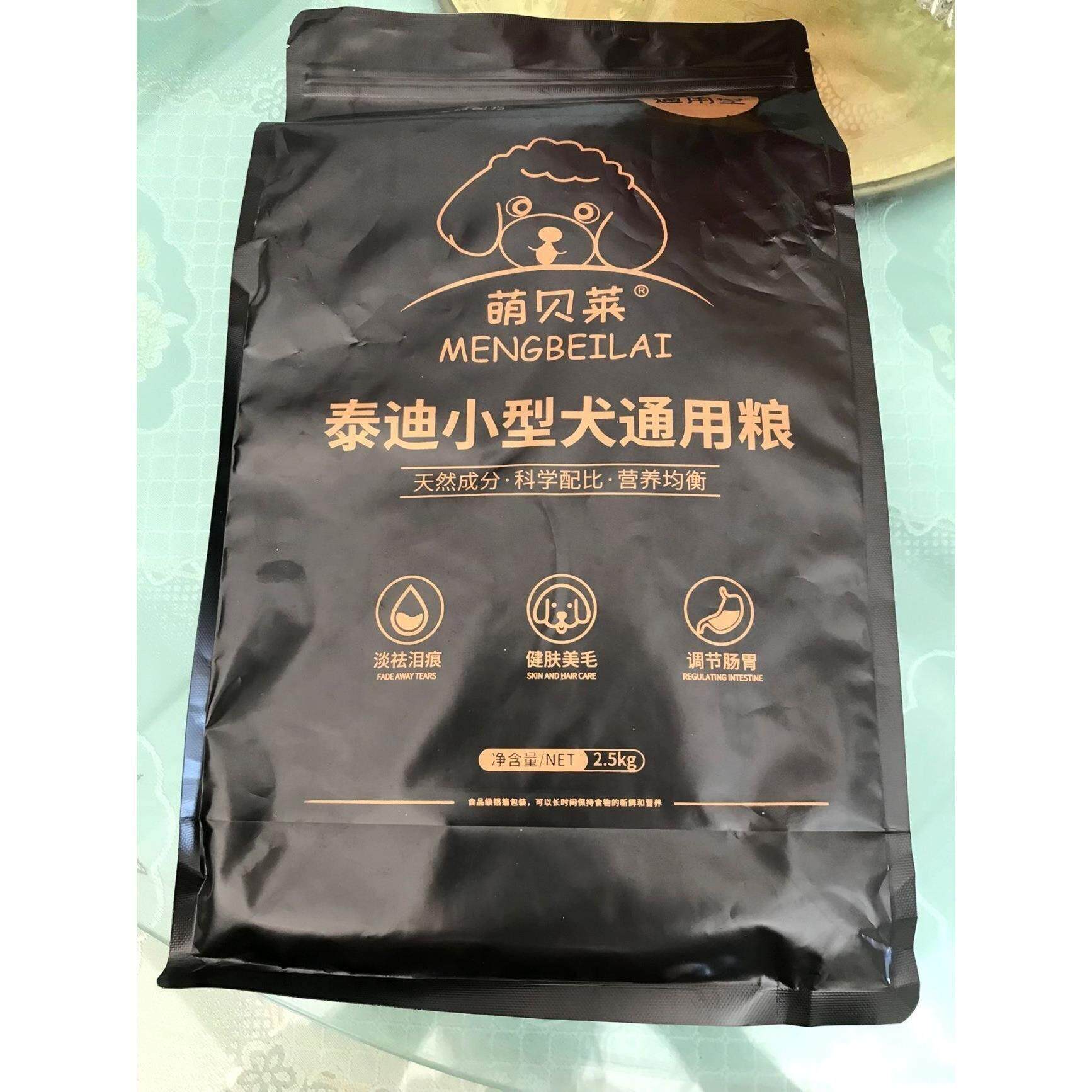 新货萌贝莱泰迪狗粮小型犬比熊博美柯基幼成犬土狗通用型金毛美毛