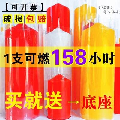 长效蜡烛应急防灾焟烛家用加粗大照明家庭用停电无烟无味红白黄色