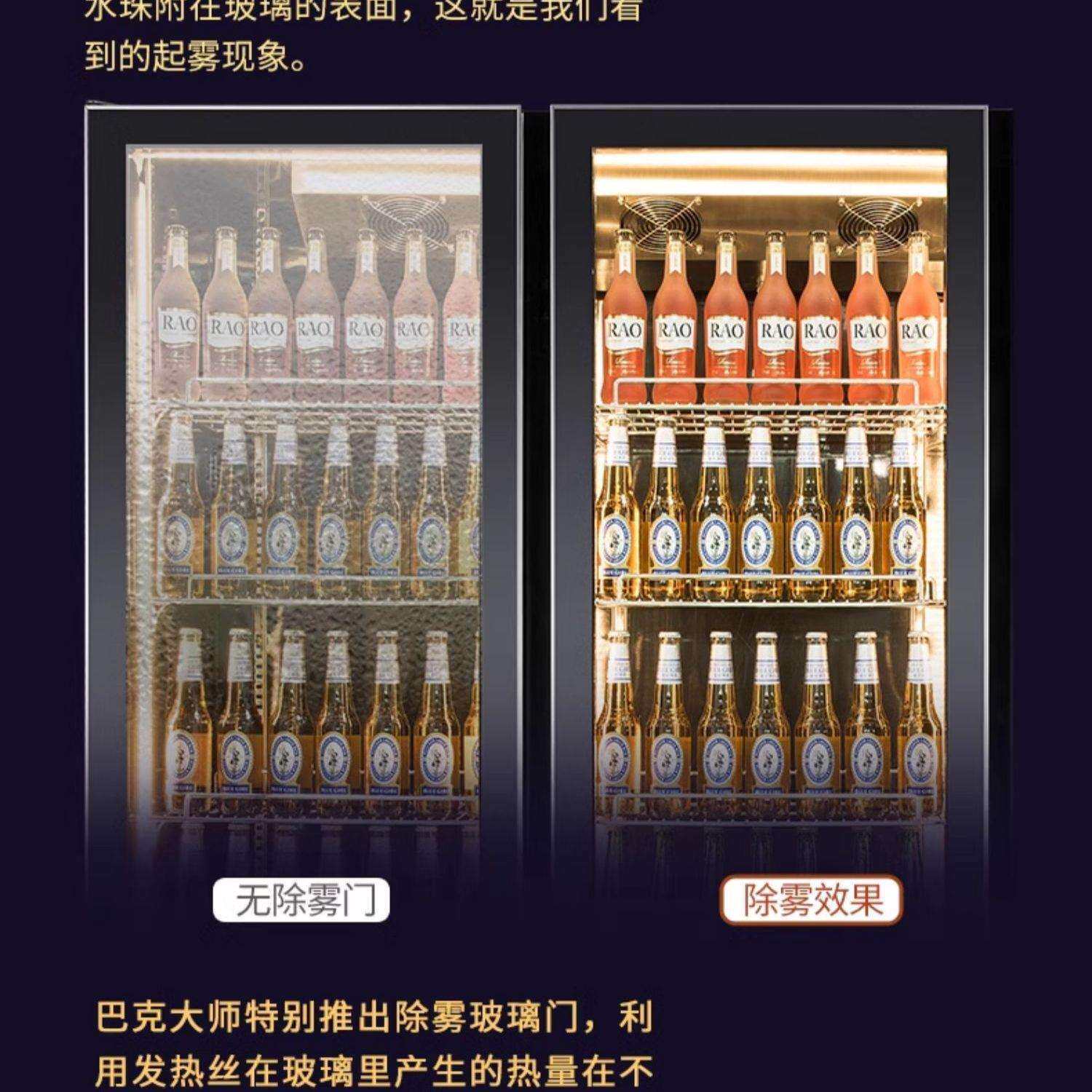 凯丽特商用网红啤酒柜 商超酒吧风冷酒水柜 双门三门红酒饮料保鲜