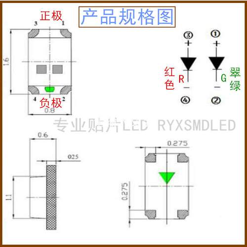 0603单体红蓝红蓝红绿双色亮亮贴片led灯珠1608指示灯发光二极管